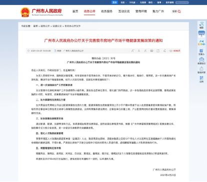 汽车音乐分多少类 汽车音乐分多少类