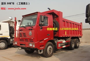 自卸汽车吨位多少 自卸汽车吨位多少