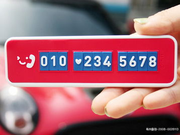 汽车物件编码多少位 汽车物件编码多少位