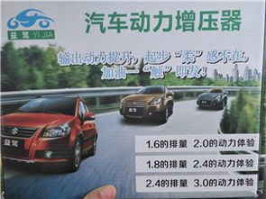 汽车排多少才省油 汽车排多少才省油