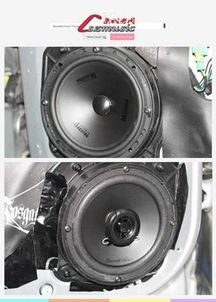 汽车高音是多少瓦