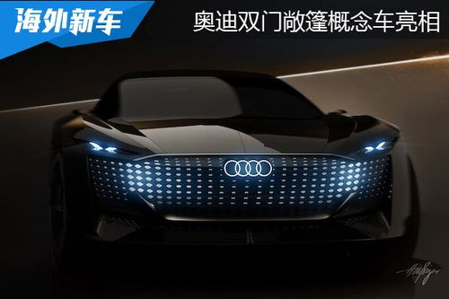 灵感汽车多少钱