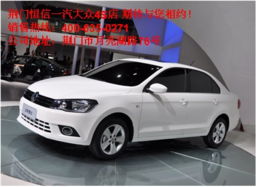 捷达汽车喷涂价格多少 捷达汽车喷涂价格多少