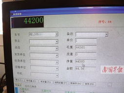 汽车过磅误差是多少