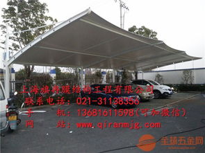 汽车室外车棚价格多少