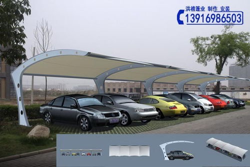 汽车室外车棚价格多少