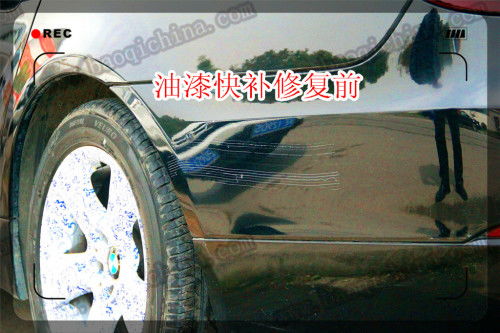 汽车补漆亏损多少 汽车补漆亏损多少