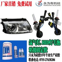 汽车防胶能用多少