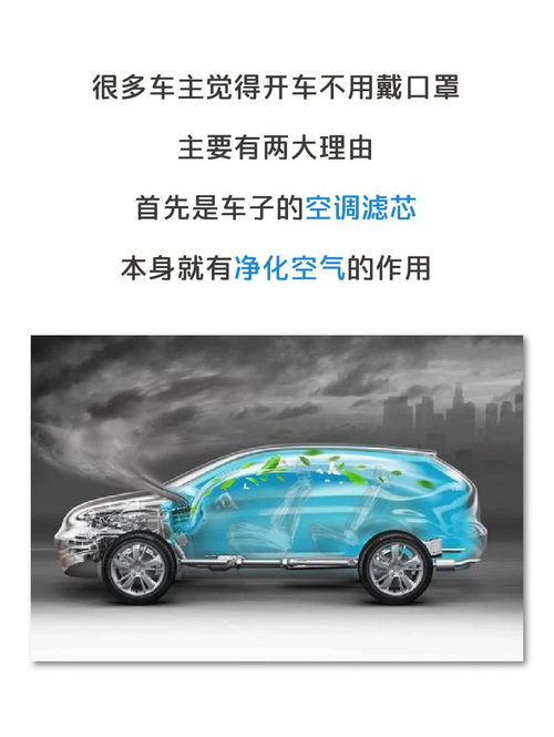 开汽车75度多少 开汽车75度多少