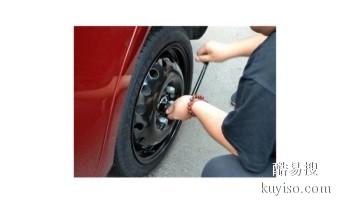 汽车补胎电话多少 汽车补胎电话多少