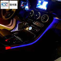 汽车氛围灯多少a