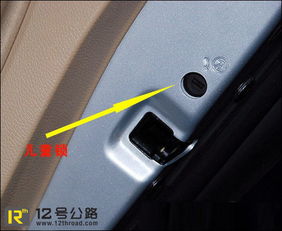 汽车有多少把锁 汽车有多少把锁