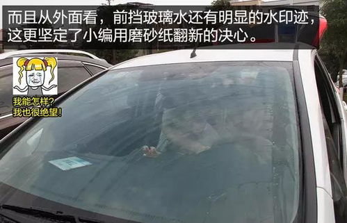 汽车用多少砂纸打磨 汽车用多少砂纸打磨