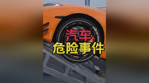 汽车上斜坡多少速度 汽车上斜坡多少速度