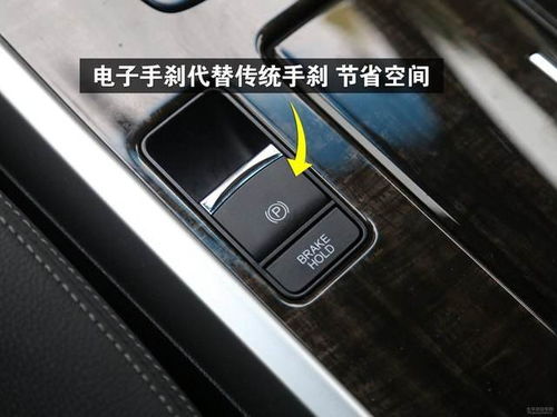 汽车手刹知多少 汽车手刹知多少
