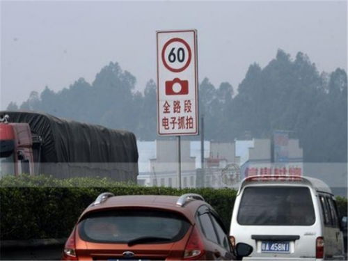 厂区内汽车限速多少