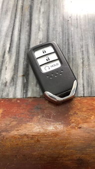 汽车钥匙最长多少 汽车钥匙最长多少