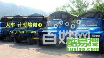 汽车驾校价格多少 汽车驾校价格多少