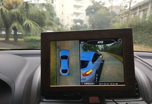 汽车全景影像多少寸 汽车全景影像多少寸