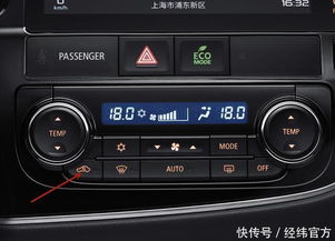 汽车有多少种空调 汽车有多少种空调