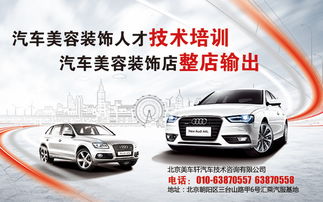 汽车贴纸店铺便宜多少 汽车贴纸店铺便宜多少