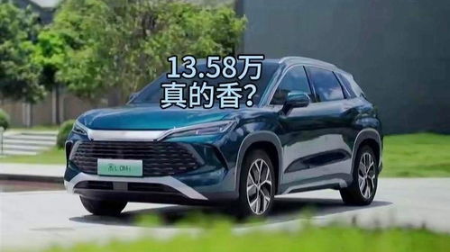 比亚迪汽车宋油耗多少 比亚迪汽车宋油耗多少