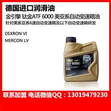 汽车波箱油多少正常 汽车波箱油多少正常