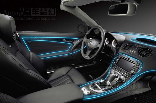 汽车氛围灯多少种