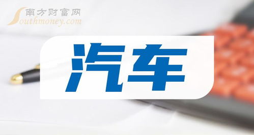 广汇汽车融资多少 广汇汽车融资多少