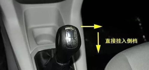 汽车有多少种档位