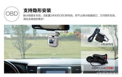 汽车obd供电是多少 汽车obd供电是多少