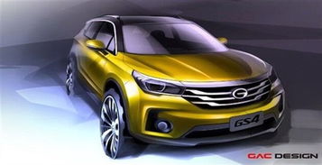 汽车中网包装体积多少 汽车中网包装体积多少