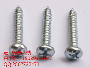 汽车安装螺栓报价多少 汽车安装螺栓报价多少