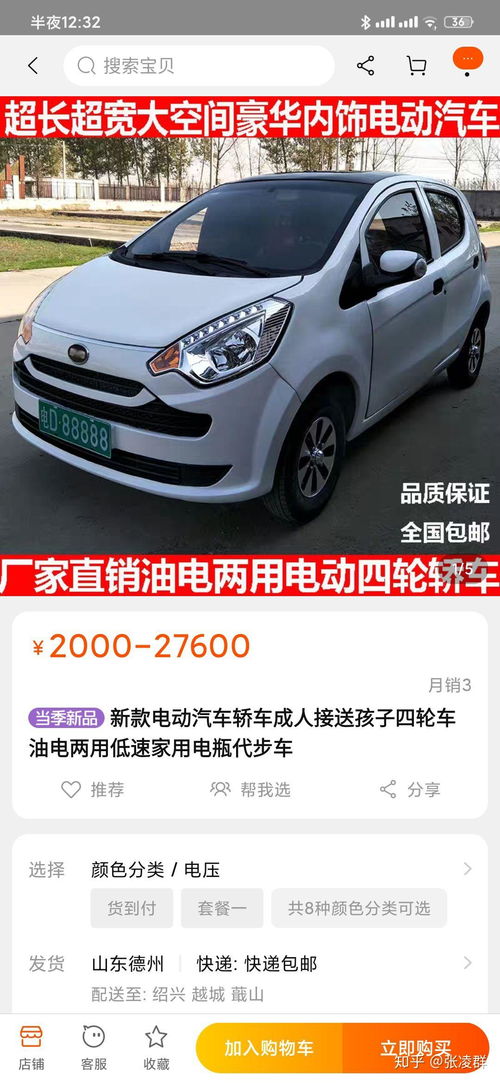 汽车电池待机多少电流 汽车电池待机多少电流