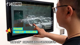 贴汽车膜工资多少 贴汽车膜工资多少