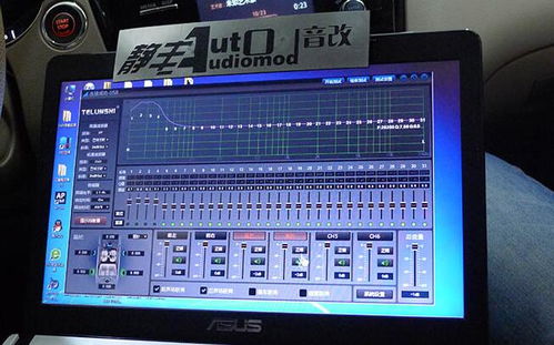 汽车dsp调音多少费用 汽车dsp调音多少费用