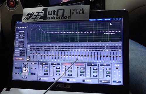 汽车dsp调音多少费用 汽车dsp调音多少费用