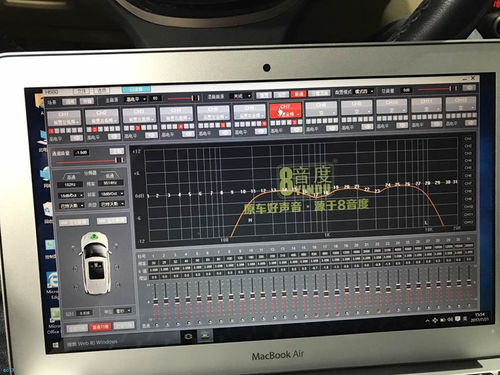 汽车dsp调音多少费用 汽车dsp调音多少费用