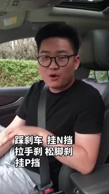 汽车多少迈挂挡好用 汽车多少迈挂挡好用