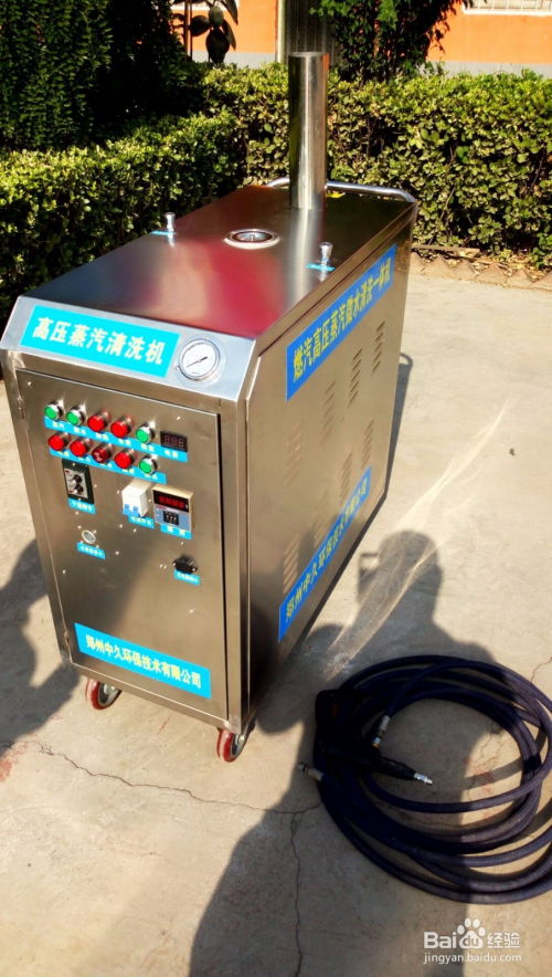 汽车蒸汽清洗价格多少 汽车蒸汽清洗价格多少