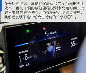 汽车电量剩多少正常
