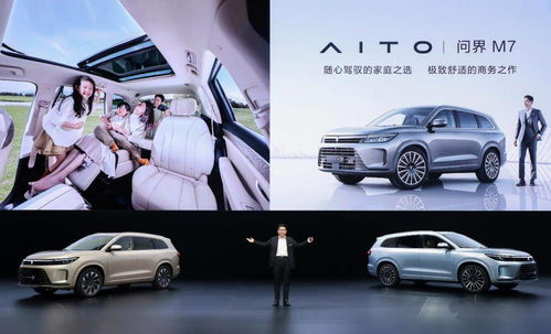 华为汽车电耗多少瓦 华为汽车电耗多少瓦