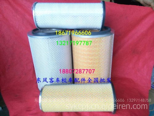 汽车置换滤芯价格多少