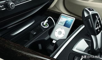 汽车点烟是多少伏 汽车点烟是多少伏