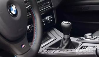 汽车开多少码换挡 汽车开多少码换挡