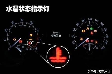 吉利汽车水温多少合适 吉利汽车水温多少合适