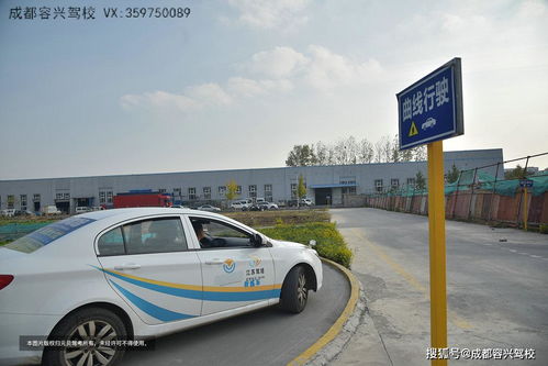 汽车科目2多少分 汽车科目2多少分