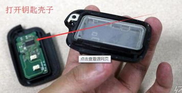 汽车钥匙芯片功率多少 汽车钥匙芯片功率多少