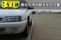 保定汽车拆解费用多少 保定汽车拆解费用多少