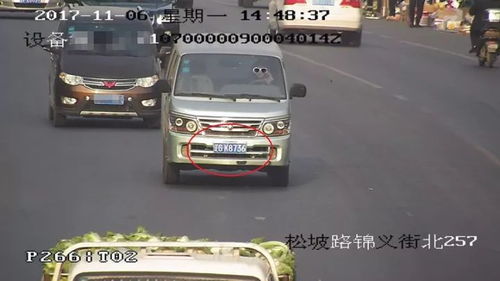 汽车销售吸烟罚款多少 汽车销售吸烟罚款多少